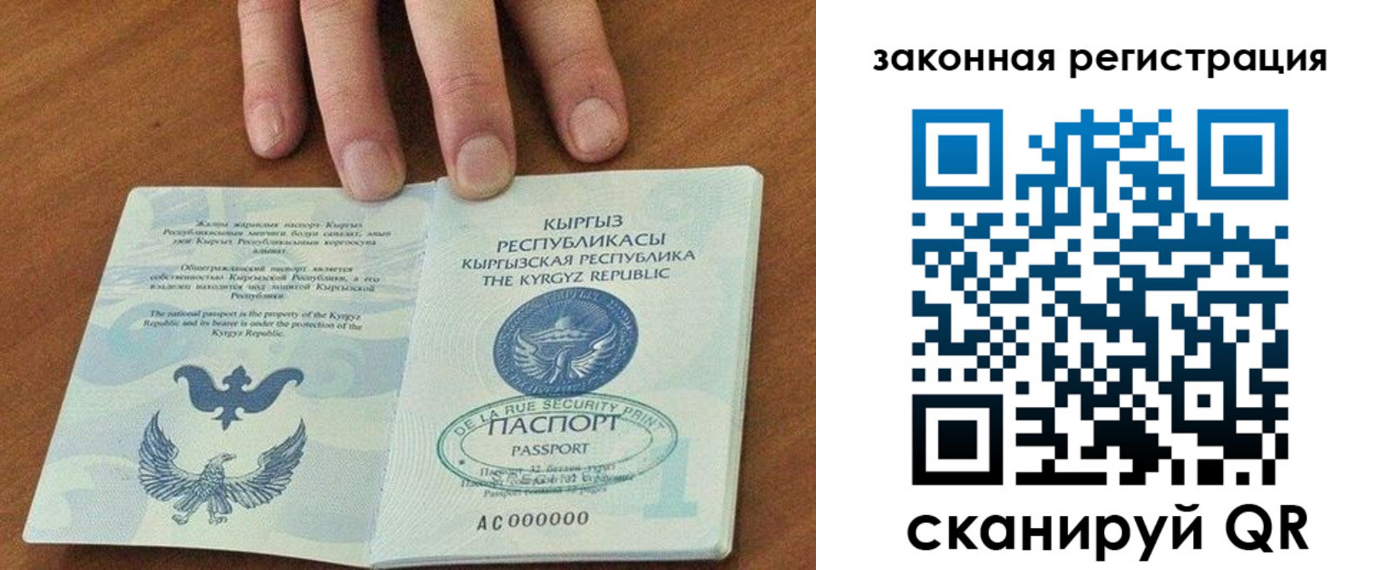 пропишу в квартире в Киренске