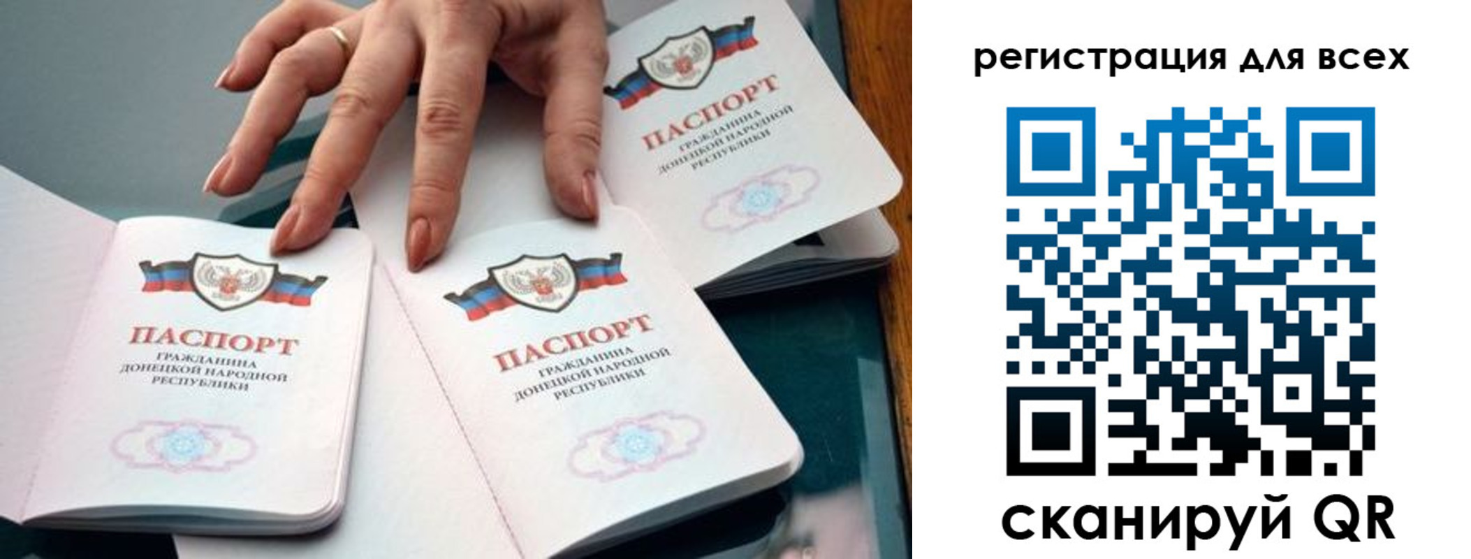 прописка поиск в Киренске