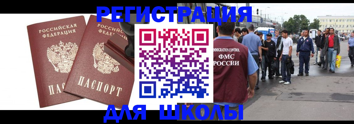 временная регистрация госуслуги в Киренске